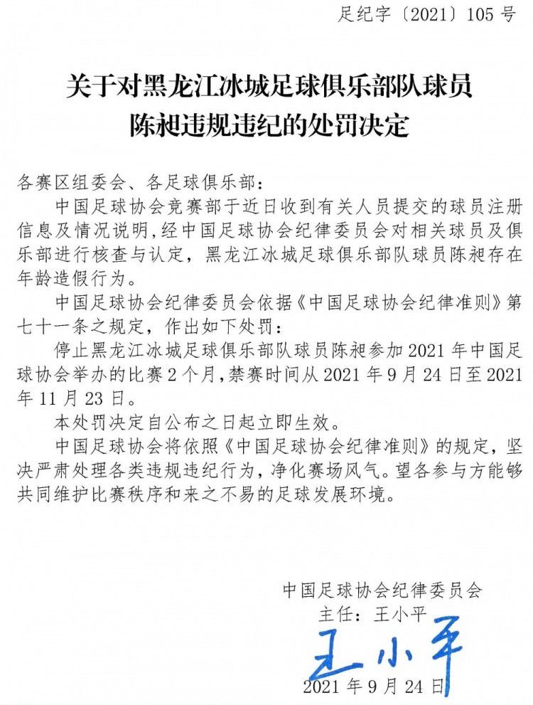 伊桑·霍克执导新片改编自西比尔·罗森的回想录《树屋回想》，霍克与罗森配合创作脚本，讲述已故里村音乐人布雷兹·弗雷的生平故事。音乐人本·迪基、阿莉娅·肖卡特加盟出演。作为美国闻名村落及西部歌手，布雷兹 ·弗雷深受酷好音乐的德州人霍克喜好。而弗雷的扮演者本·迪基则与弗类似为阿肯色人，想必霍克也在演员的选择上斟酌到了这一点。原著西比尔·罗森作为弗雷持久女友和灵感缪斯，为弗雷的音乐创作生活生计带来无穷灵感。